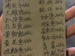 -蛇口康乐快餐鱼仔档(翠苑小区店)
