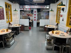 -芈重山老火锅(广州首店)