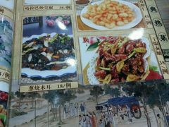 -老长江路灌汤包(天津路总店)