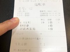 -银记肠粉店(中山一路店)