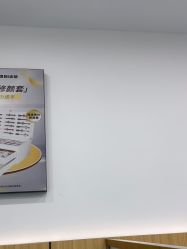 -蕾特恩专业祛痘国际连锁