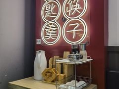 -膳心记-明火四宝煲仔饭(燕南店)
