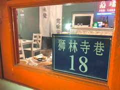 -橘酱餐厅