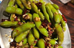 Spicy Soybeans