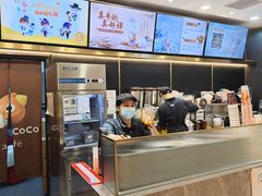-CoCo都可(粤海天河城店)