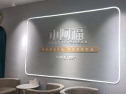 -小阿福儿童摄影(华中智谷店)