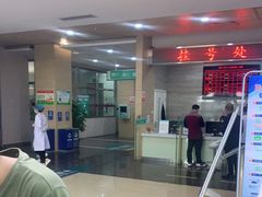 -广州仁爱天河医院体检中心
