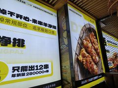 -喝丢一只鞋海鲜烧烤·海肠捞饭(东关街店)