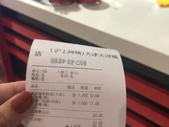 -沪上阿姨·精选茶饮(天河城店)