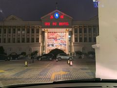 -石浦大酒店(百丈店)