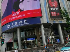 -新尚数码广场(淮海东路店)