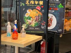门面-LO CALCOW卡路力轻食主义餐厅(陆家嘴店)