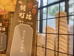 -泰康之家·申园