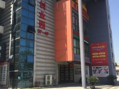 -名骏车业(新区永安店)