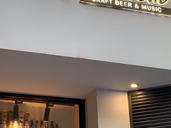 -Carpe Diem精酿空间