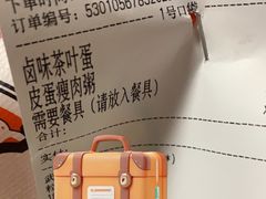 -三米粥铺(万松园店)