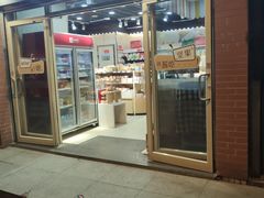 门面-良品铺子(发展大道复兴一村店)