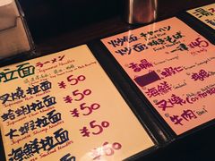 -杰J.w.m深夜食堂 厚杰居酒屋(淮海街商业街店)