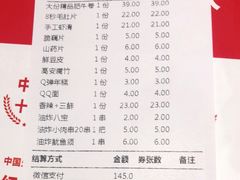 -季季红火锅(新建新城吾悦店)