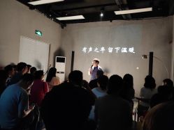 -浙江1+1主持人工作室