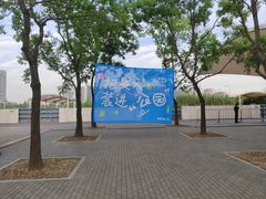 -上海当代艺术博物馆