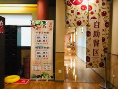-重庆南山海昌汤都