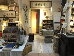 -邊城書店