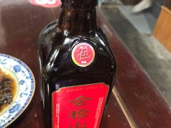 -咸亨酒店
