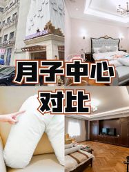 -蓓爱娇琪月子会所(虹口店)