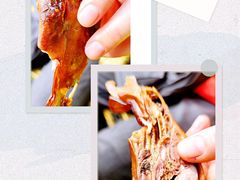 -袁记花椒鸭