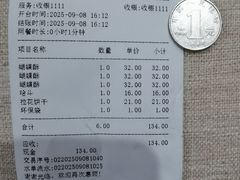 -国际饭店·帆声西饼屋(黄河路店)