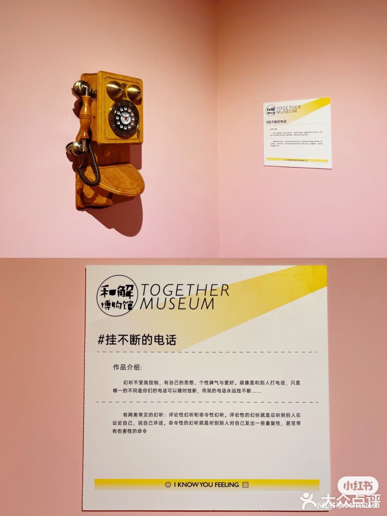 魔都看展好去处｜小众博物馆打卡