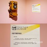 魔都看展好去处｜小众博物馆打卡