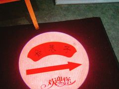 -窄巷子陕菜馆·地道陕西菜(粉巷店)