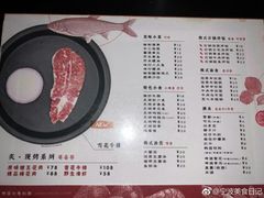 -炙韩料理·部队锅专门店