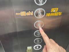 -浦东机场p4停车场