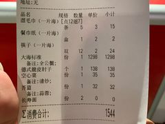 -日进一片海.生腌海鲜火锅.宵夜烧烤(三里屯总店)