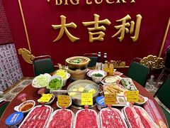 -大吉利·潮汕鲜牛肉火锅(总店)