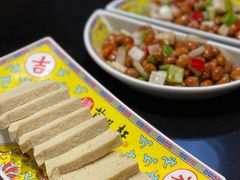 -芦月轩羊蝎子(劲松店)