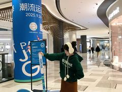 -济南恒隆广场