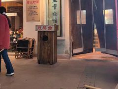 -盟重烧烤(东瓜山创始店)