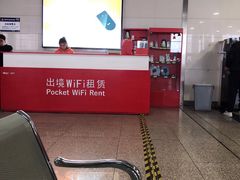 -石家庄正定国际机场-T2航站楼