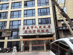 -湘中缘·湖南菜(娄底驻京办店)