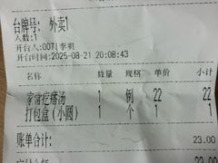 -红樱桃·欢乐餐厅(太原里店)