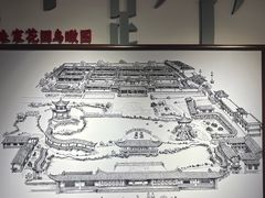 -朱家花园