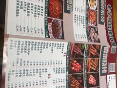 -霹雳火·重庆烧烤·江湖菜(解放碑店)