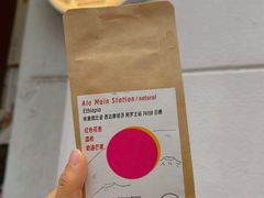-月球咖啡retro