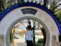 -中国翰园碑林
