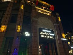 -海味世家·家常菜馆(明州里店)