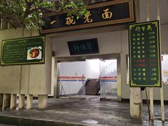 -采石矶景区